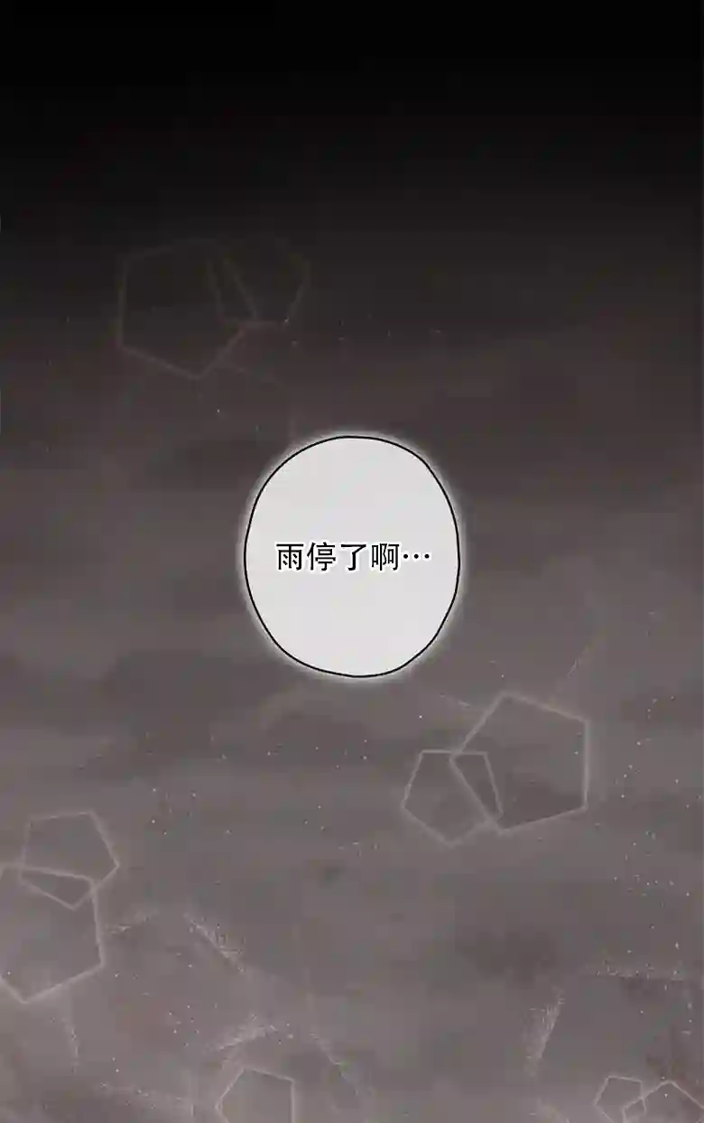 让丈夫站在我这边的方法第21话