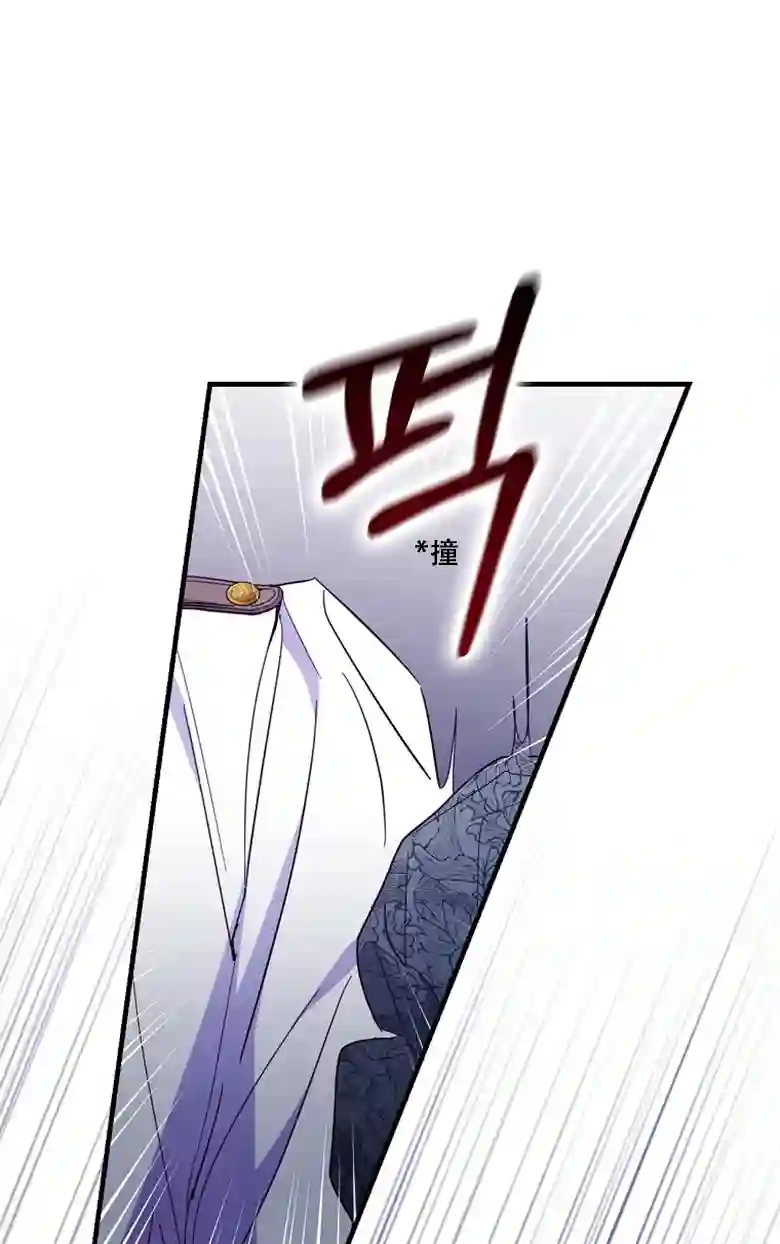 让丈夫站在我这边的方法第21话