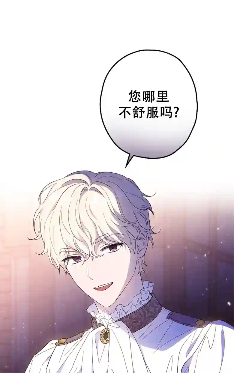 让丈夫站在我这边的方法第21话