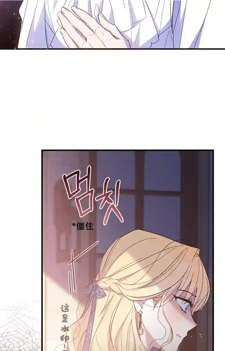 让丈夫站在我这边的方法第21话