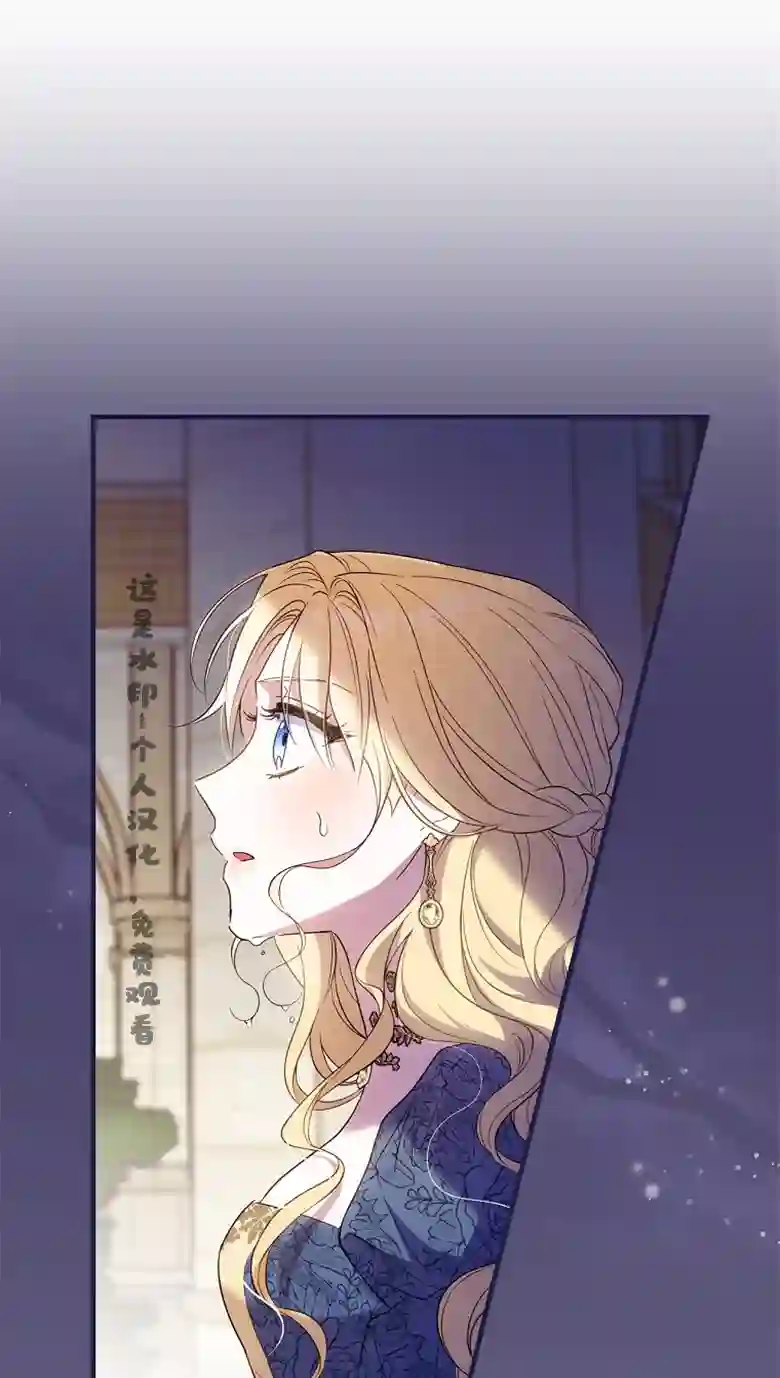 让丈夫站在我这边的方法第22话