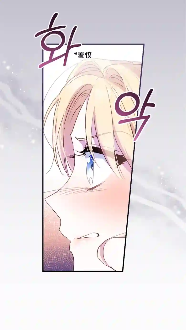 让丈夫站在我这边的方法第22话