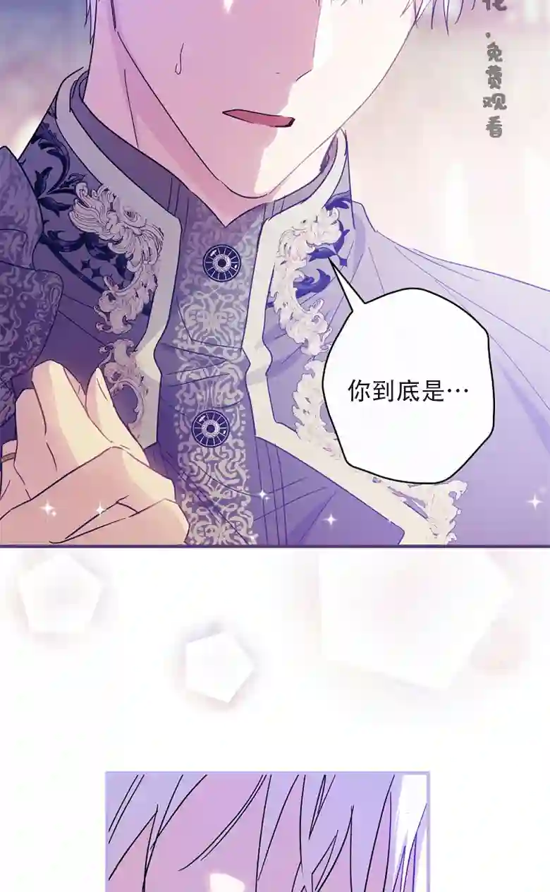 让丈夫站在我这边的方法第22话