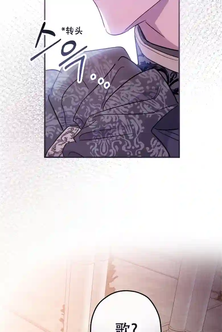 让丈夫站在我这边的方法第22话