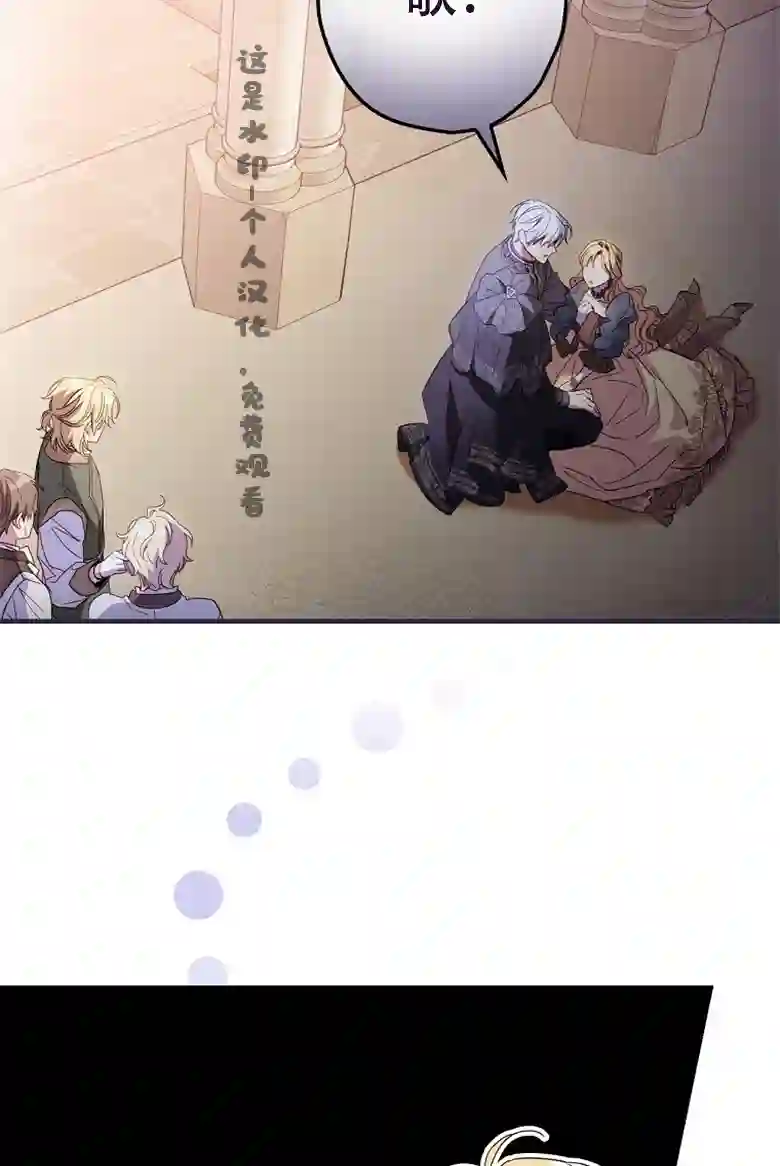 让丈夫站在我这边的方法第22话