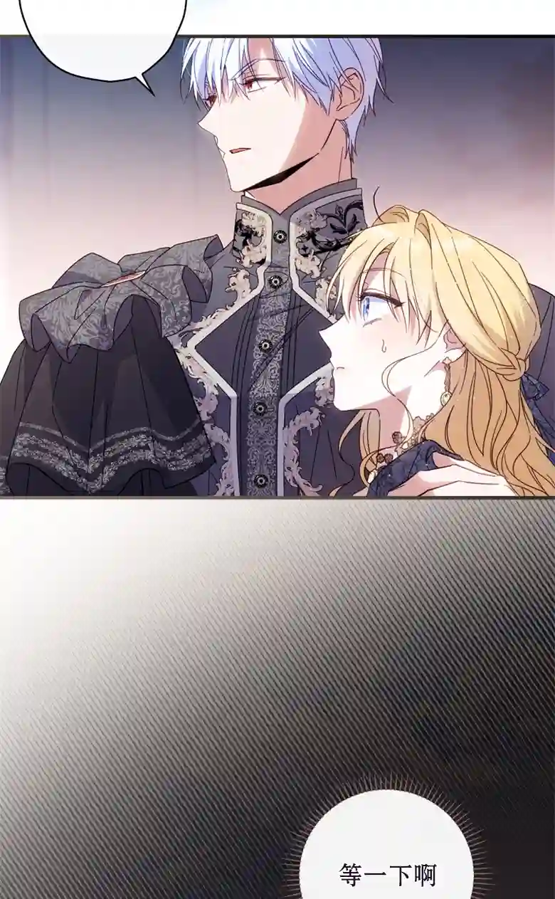 让丈夫站在我这边的方法第22话