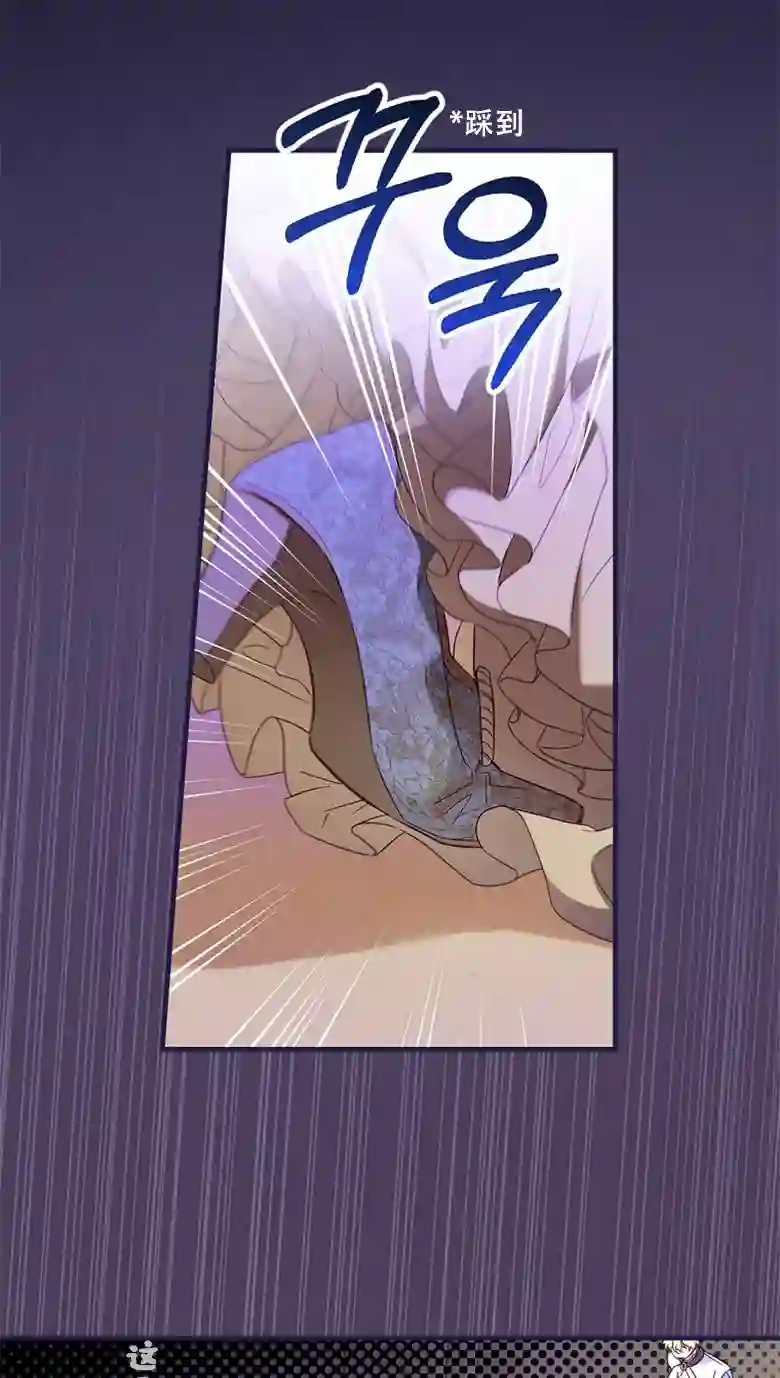 让丈夫站在我这边的方法第22话