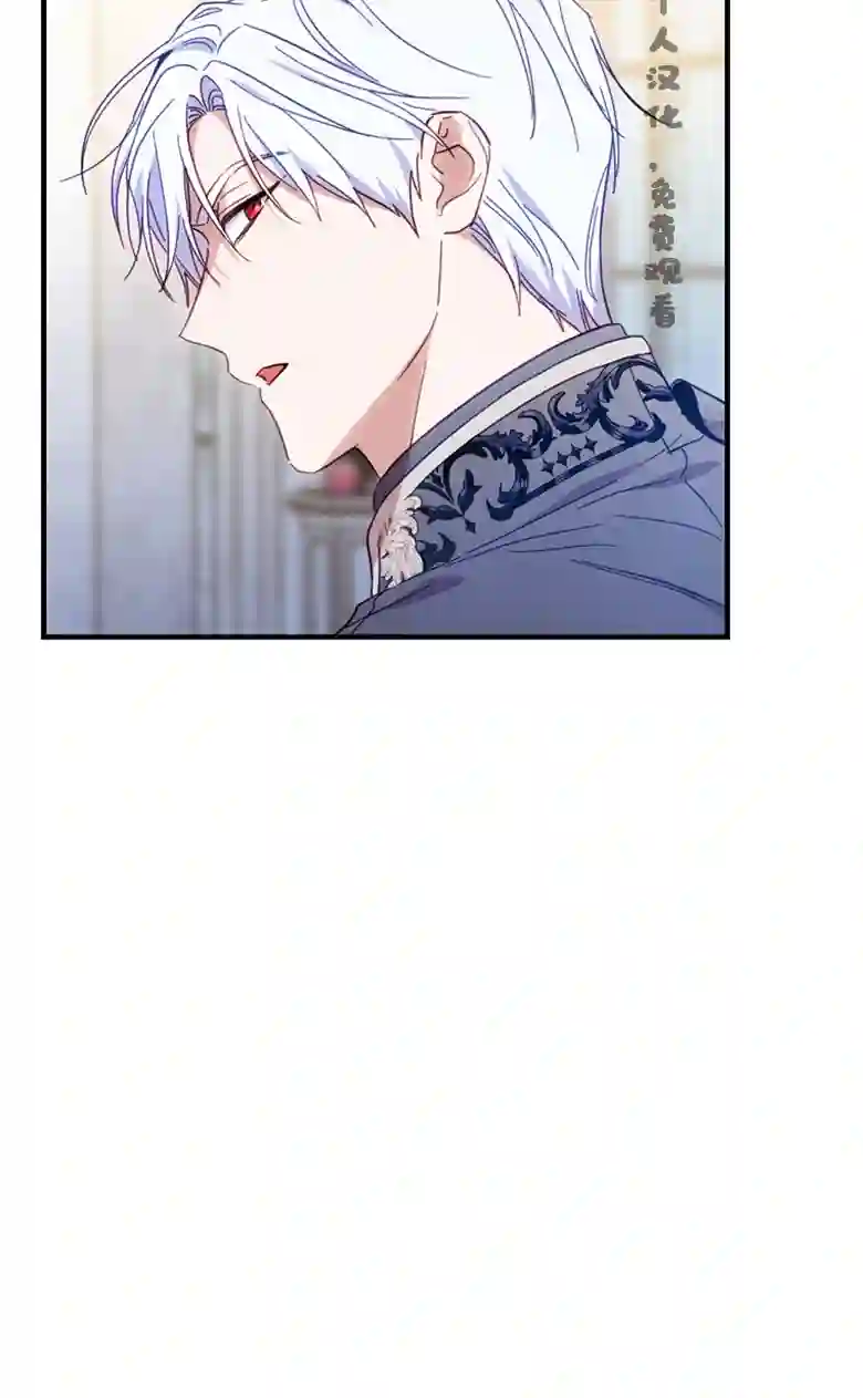 让丈夫站在我这边的方法第22话