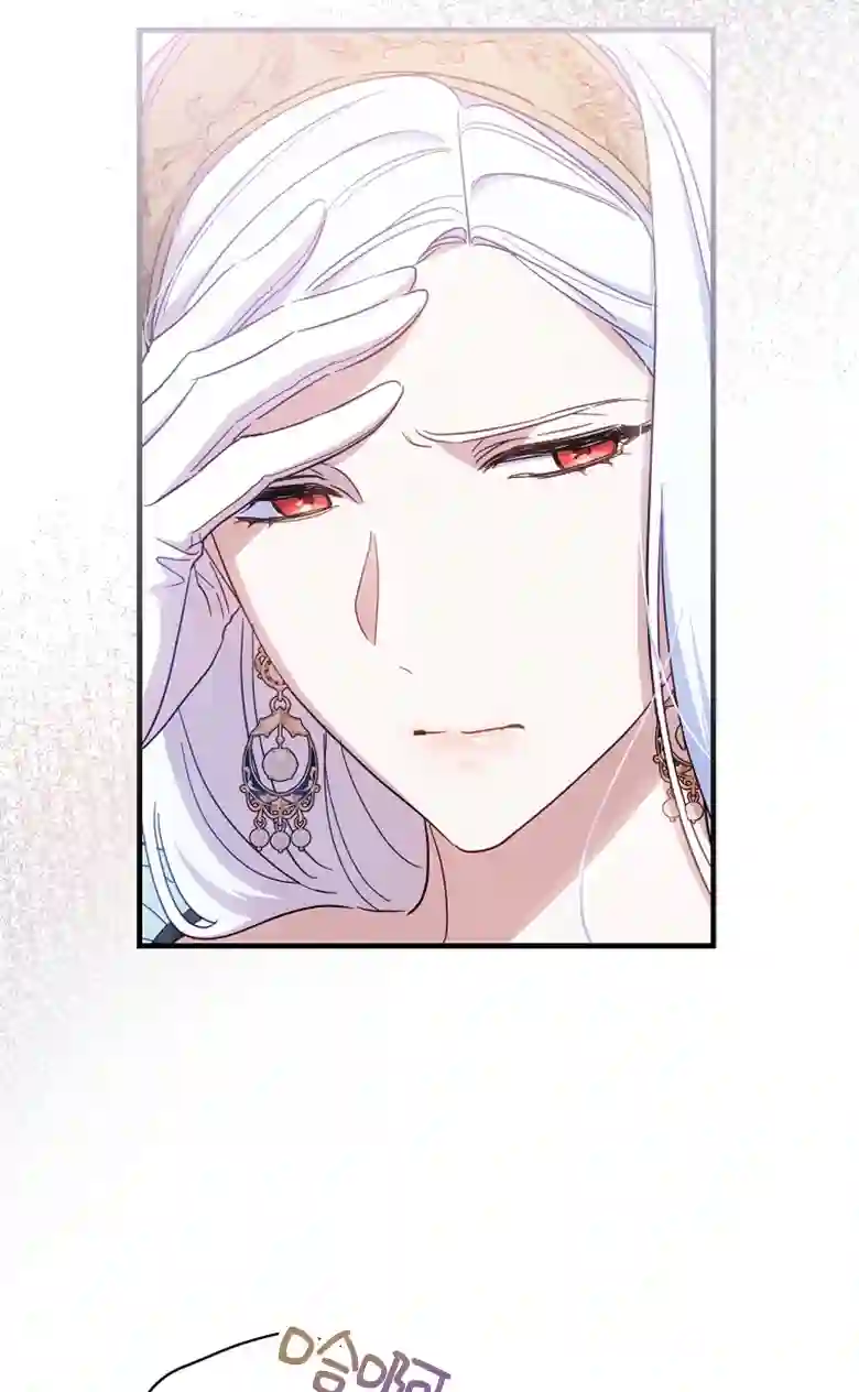 让丈夫站在我这边的方法第22话