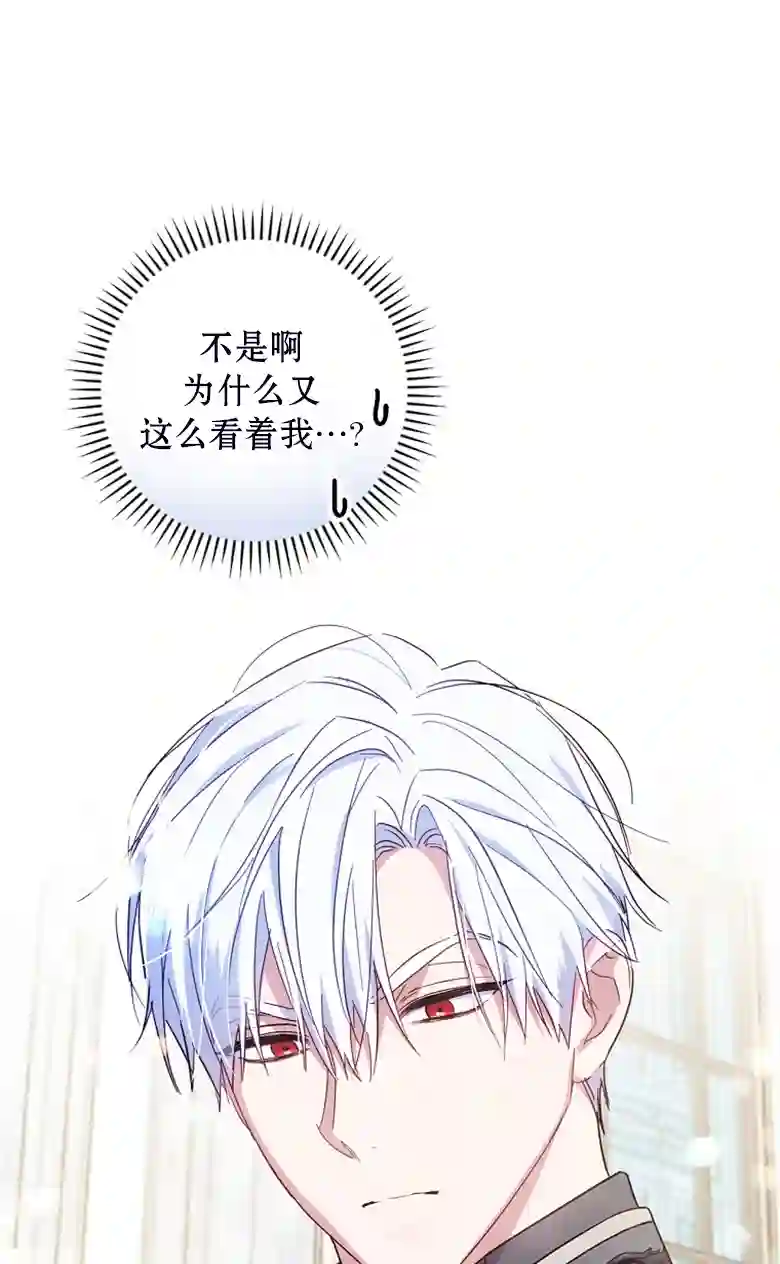 让丈夫站在我这边的方法第23话