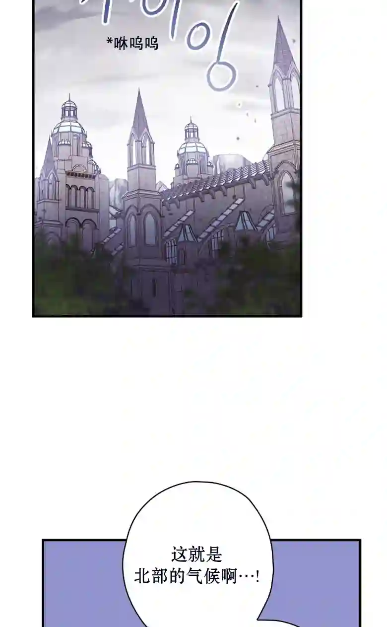 让丈夫站在我这边的方法第23话