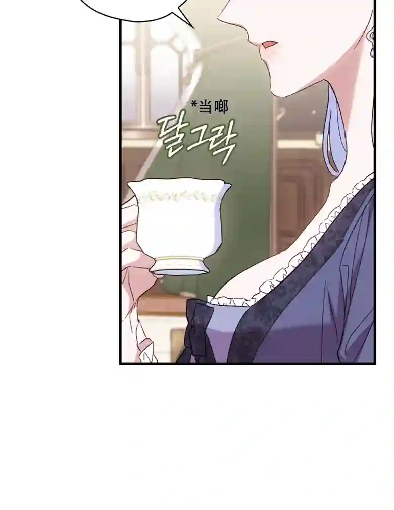 让丈夫站在我这边的方法第23话