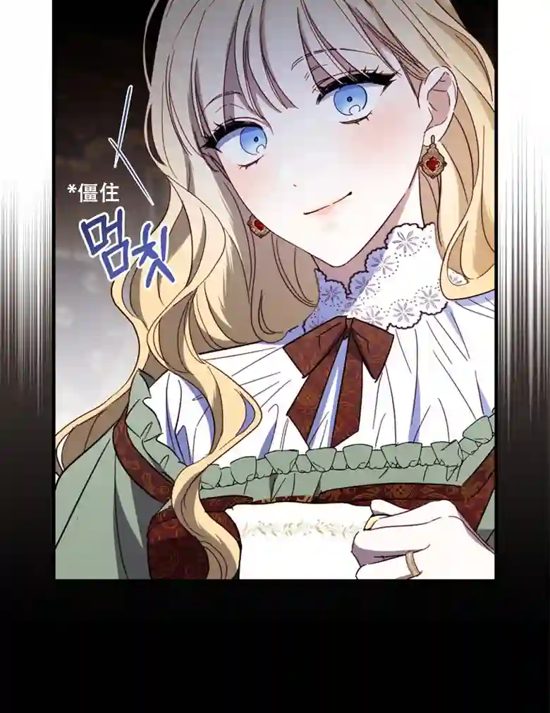 让丈夫站在我这边的方法第23话