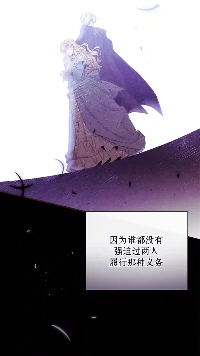 让丈夫站在我这边的方法第23话