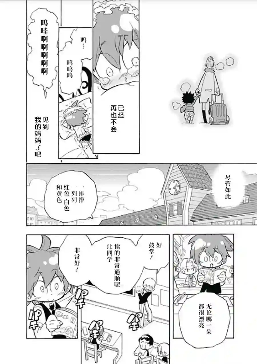 爱玛莉莉丝爱玛莉莉丝