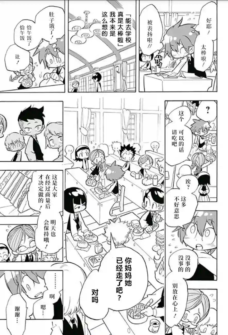 爱玛莉莉丝爱玛莉莉丝