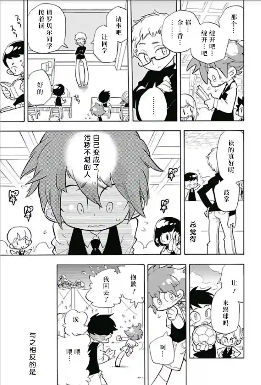 爱玛莉莉丝爱玛莉莉丝