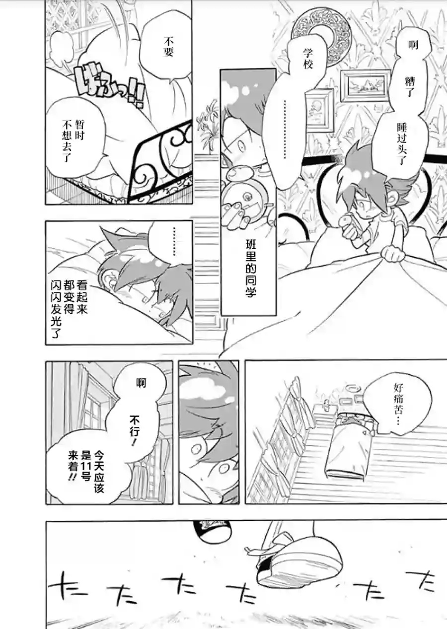 爱玛莉莉丝爱玛莉莉丝