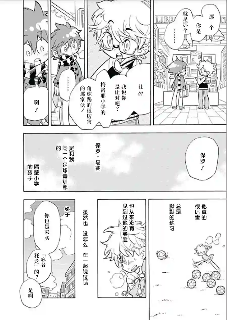 爱玛莉莉丝爱玛莉莉丝