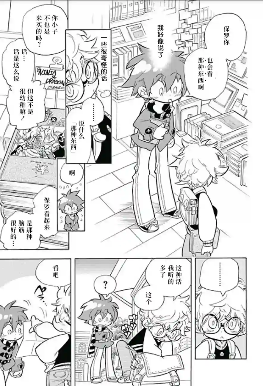 爱玛莉莉丝爱玛莉莉丝