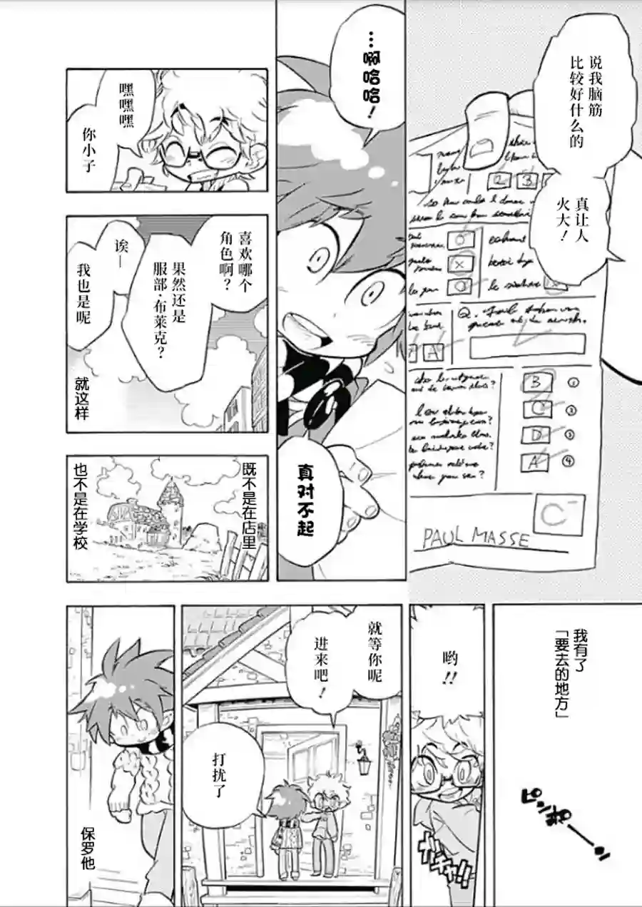 爱玛莉莉丝爱玛莉莉丝