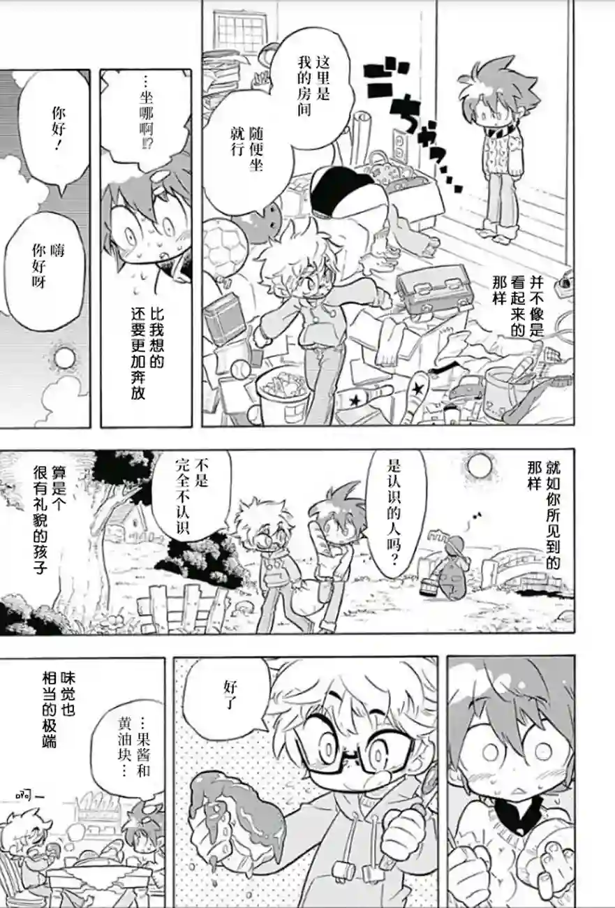 爱玛莉莉丝爱玛莉莉丝