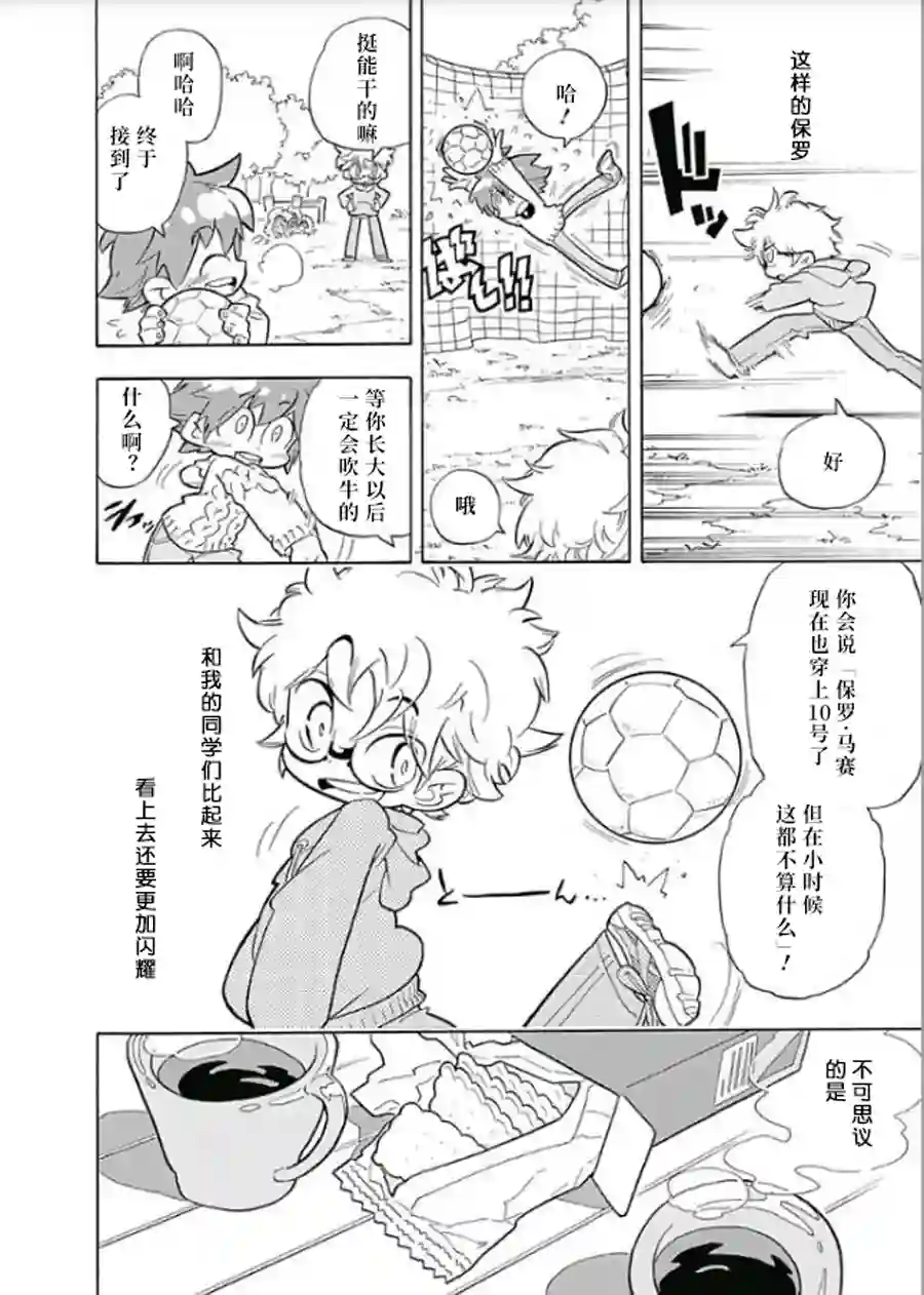 爱玛莉莉丝爱玛莉莉丝