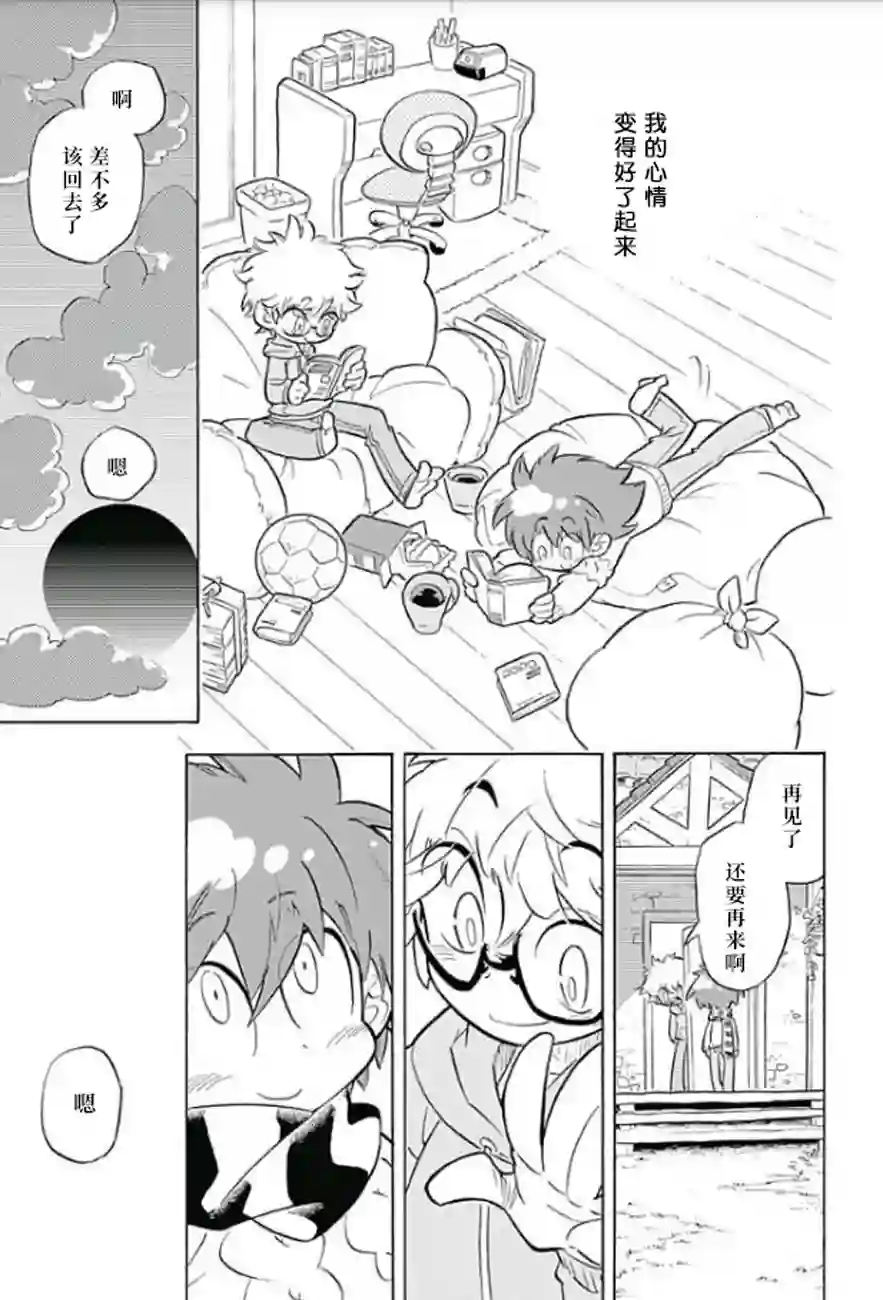 爱玛莉莉丝爱玛莉莉丝