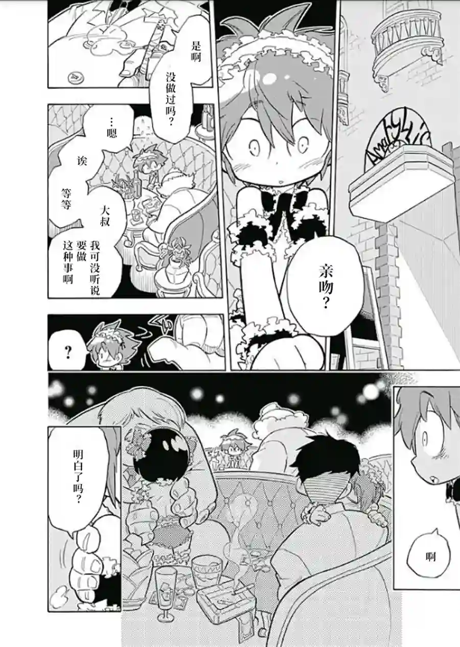 爱玛莉莉丝爱玛莉莉丝