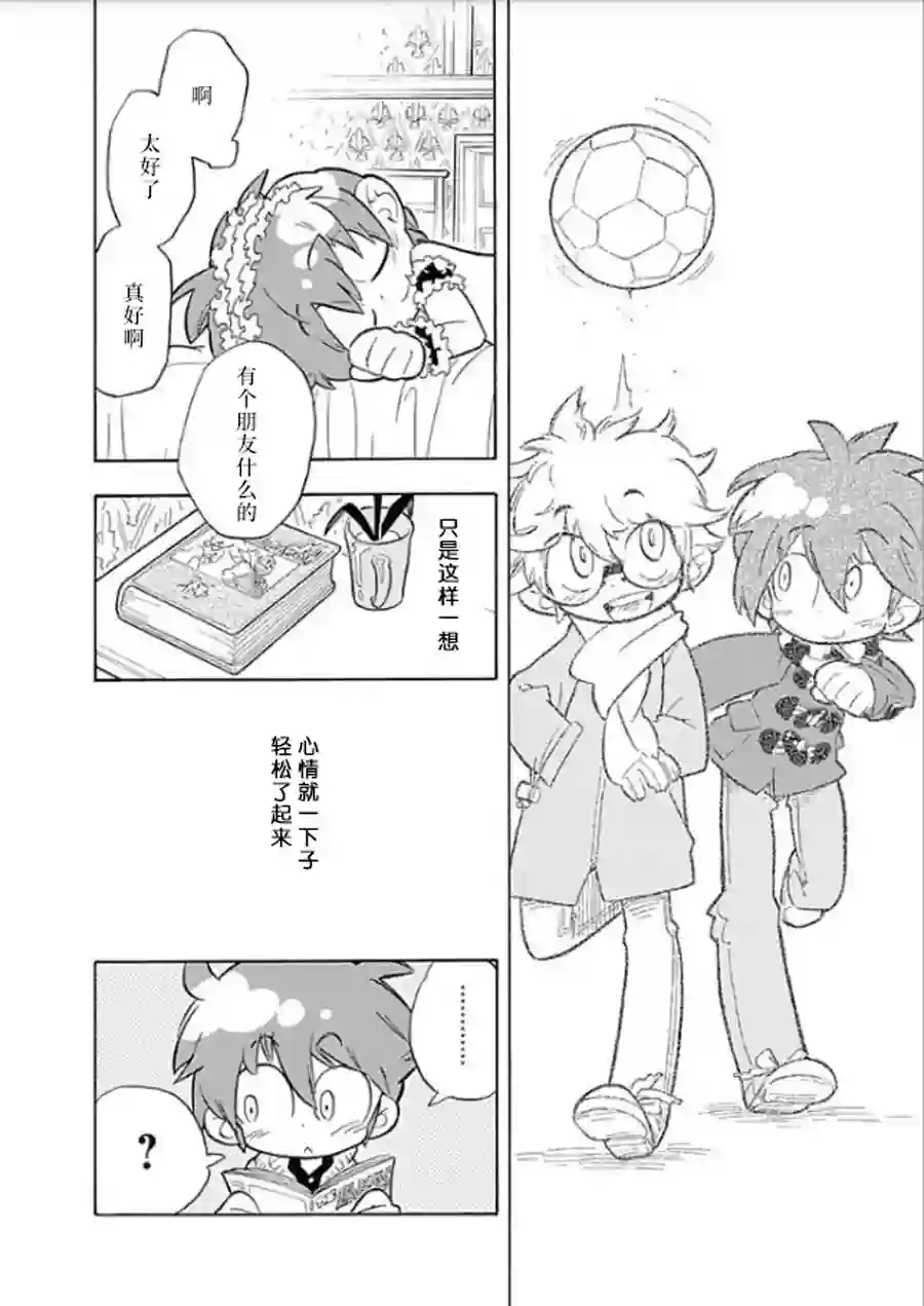 爱玛莉莉丝爱玛莉莉丝