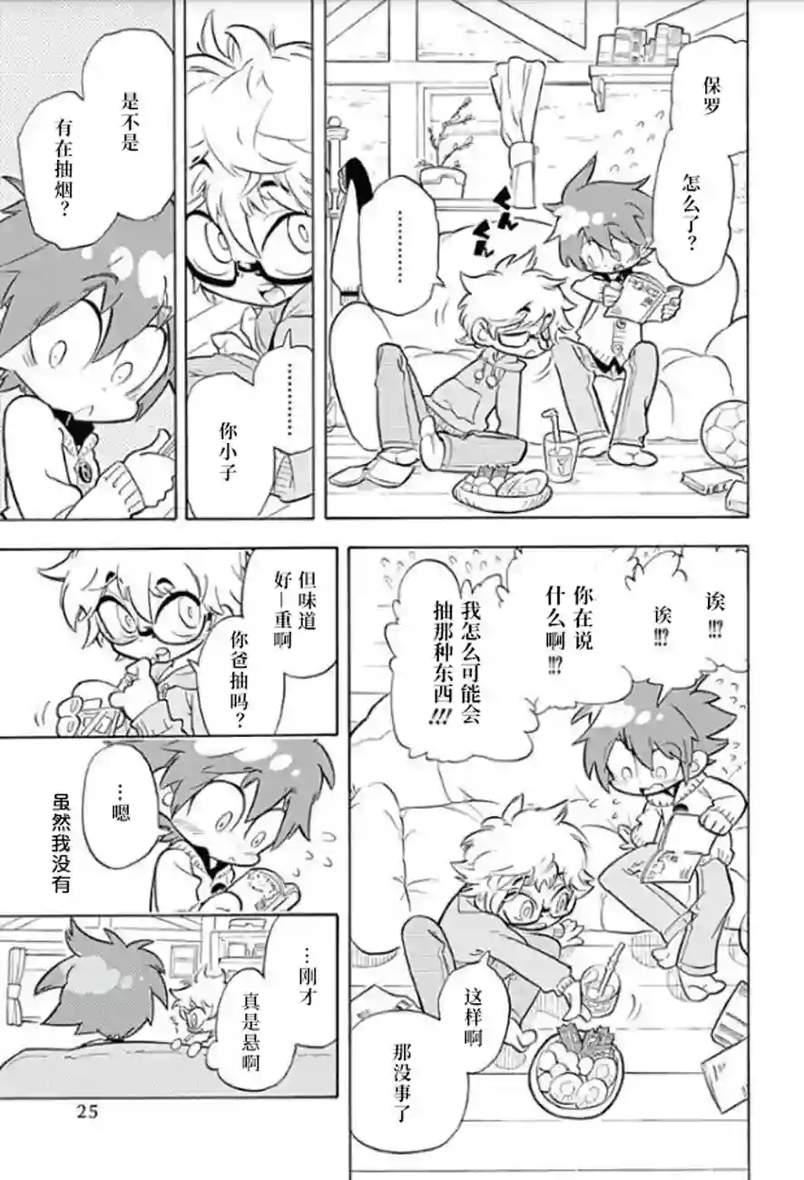 爱玛莉莉丝爱玛莉莉丝