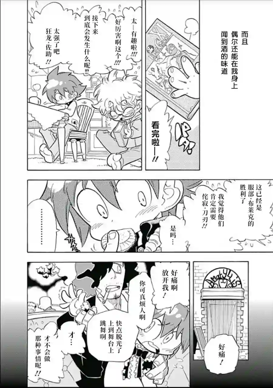 爱玛莉莉丝爱玛莉莉丝