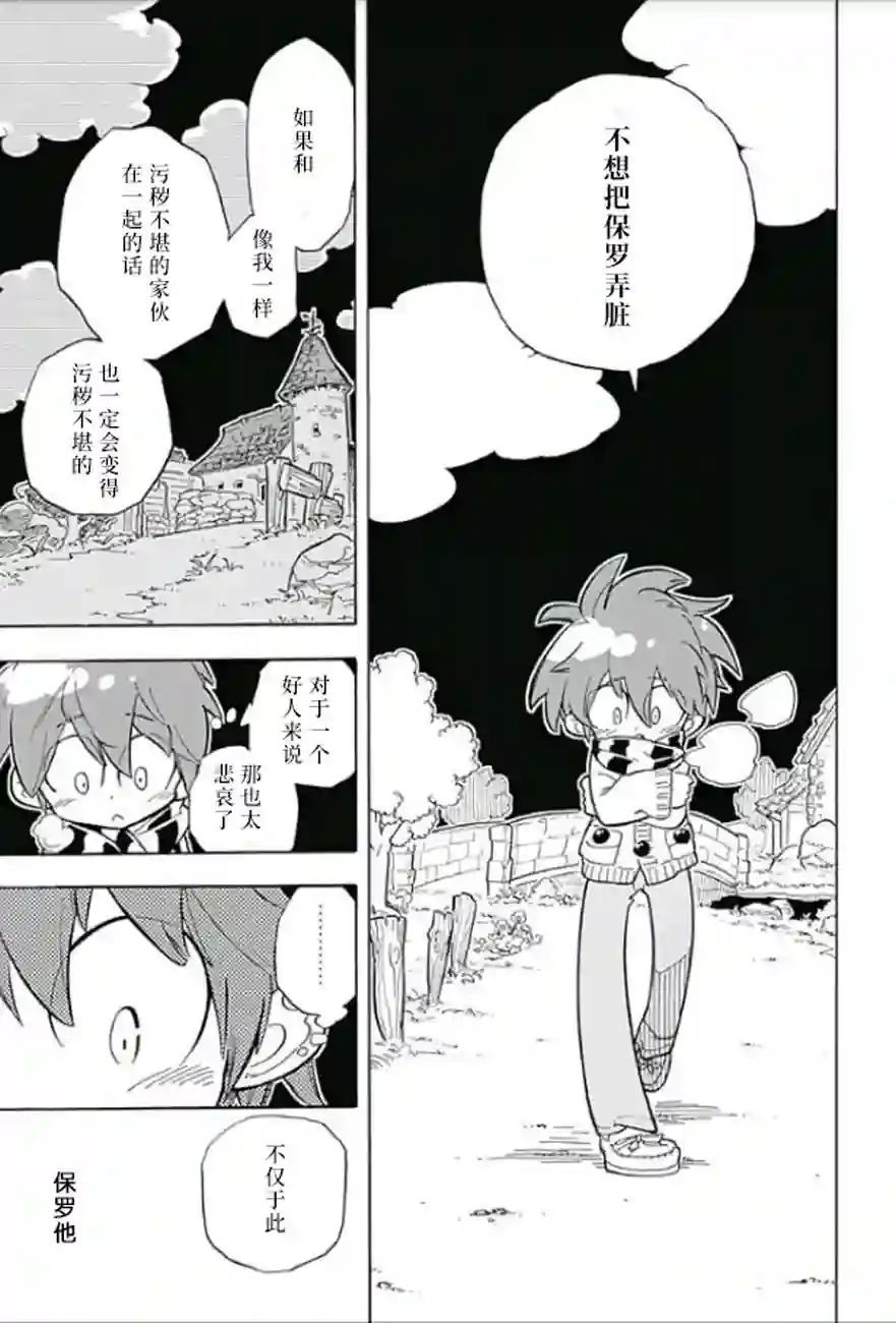 爱玛莉莉丝爱玛莉莉丝