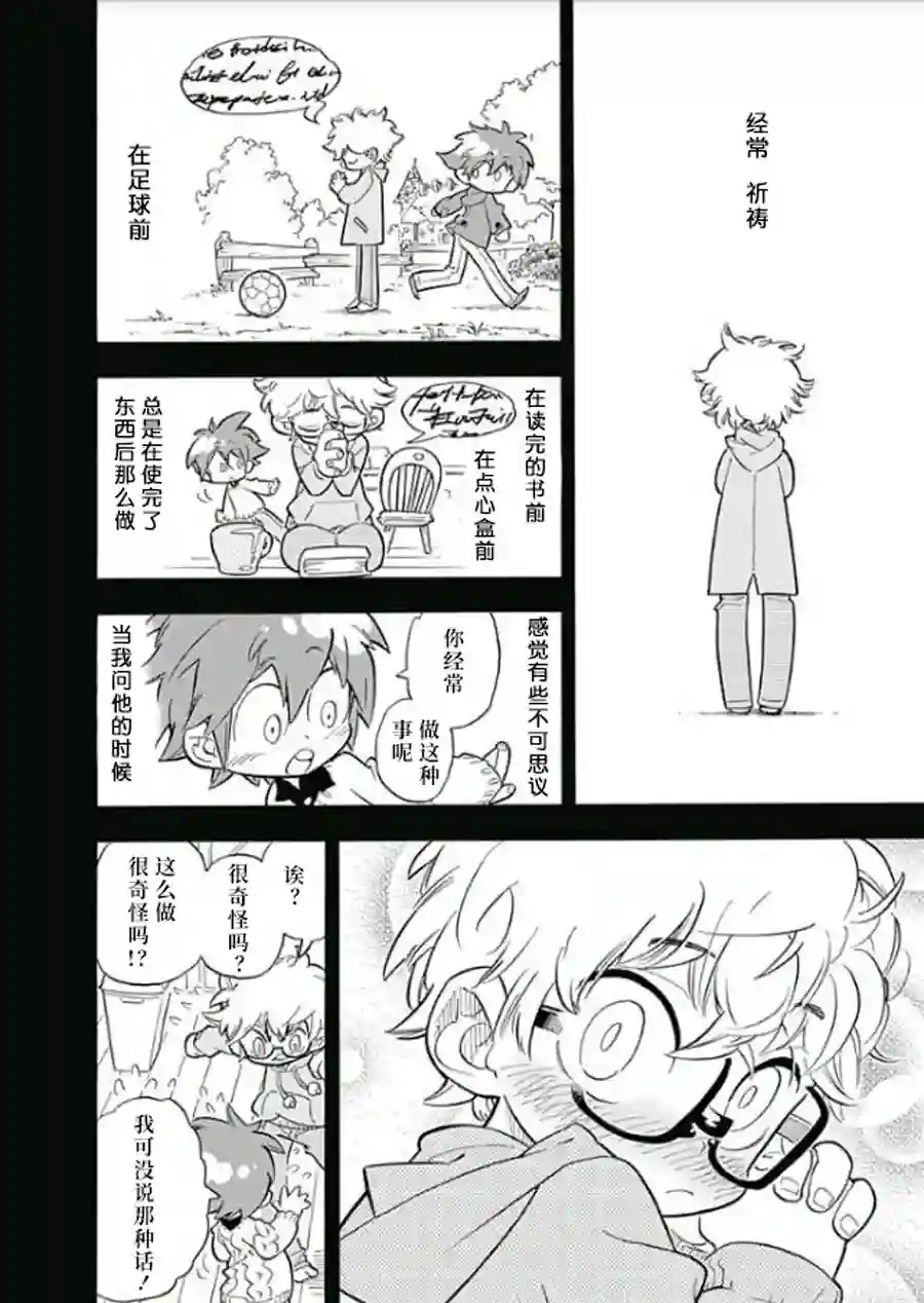 爱玛莉莉丝爱玛莉莉丝