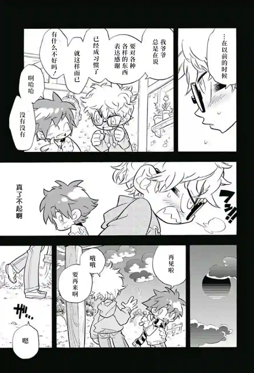 爱玛莉莉丝爱玛莉莉丝