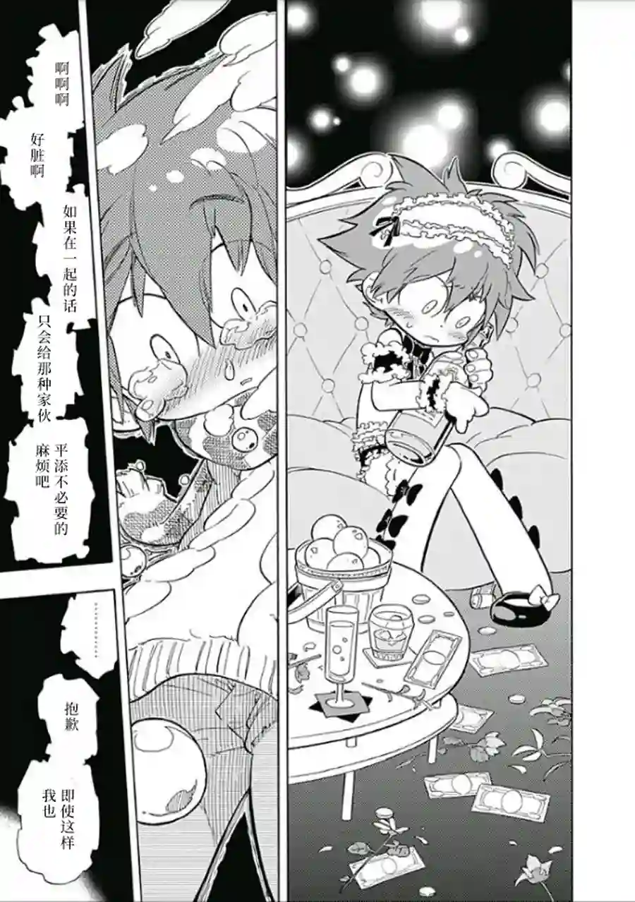 爱玛莉莉丝爱玛莉莉丝