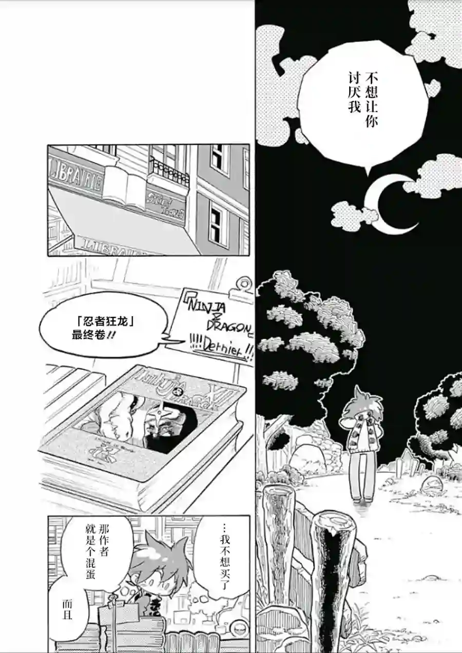 爱玛莉莉丝爱玛莉莉丝