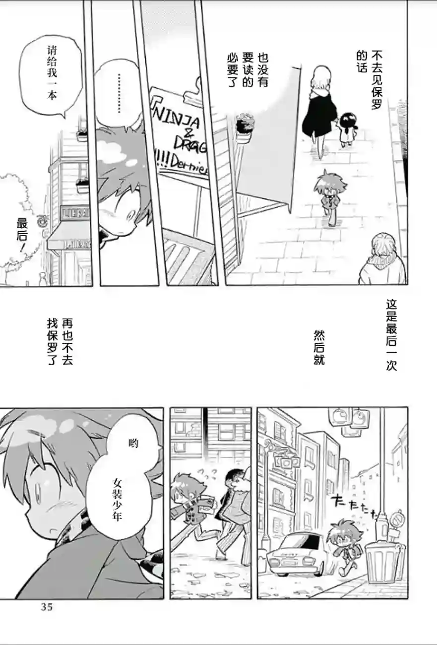 爱玛莉莉丝爱玛莉莉丝