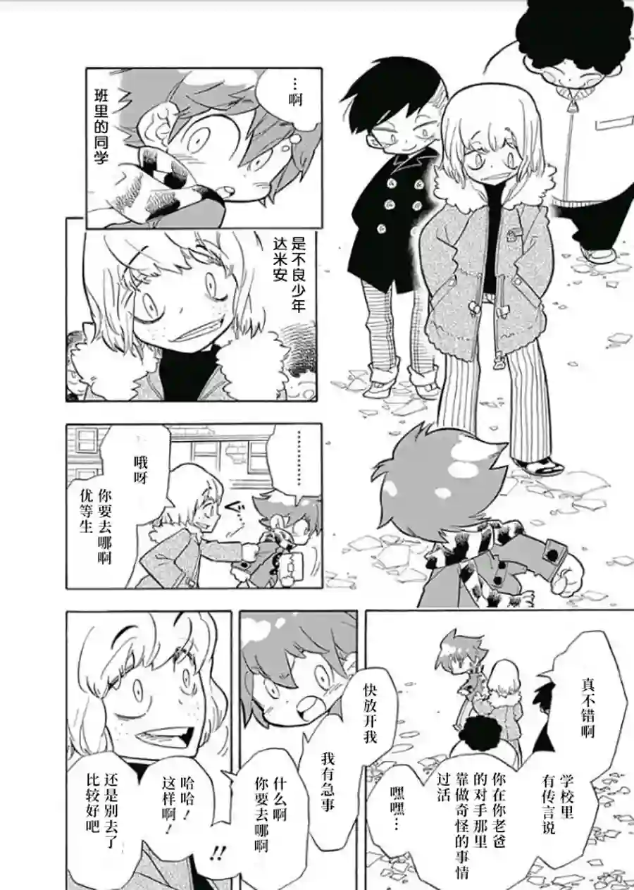 爱玛莉莉丝爱玛莉莉丝