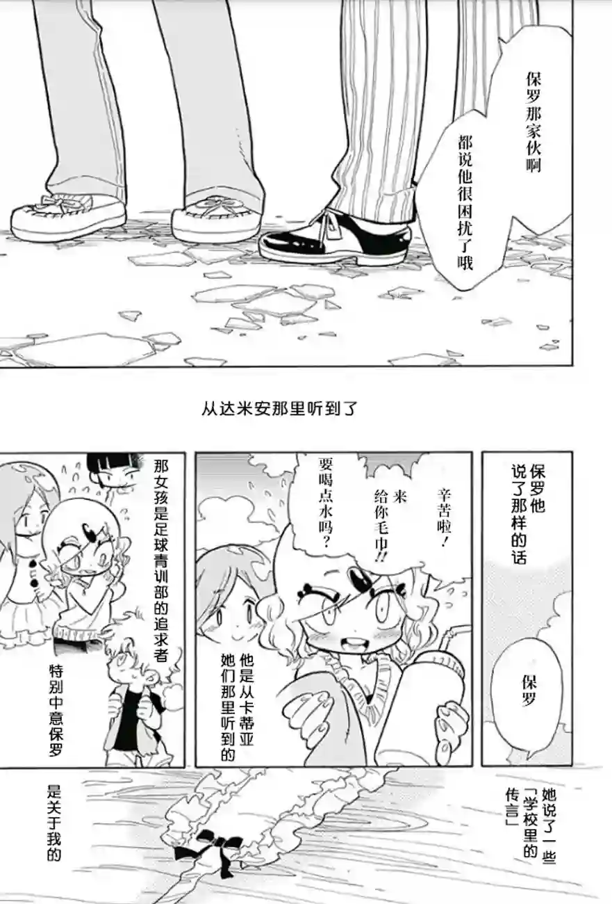 爱玛莉莉丝爱玛莉莉丝