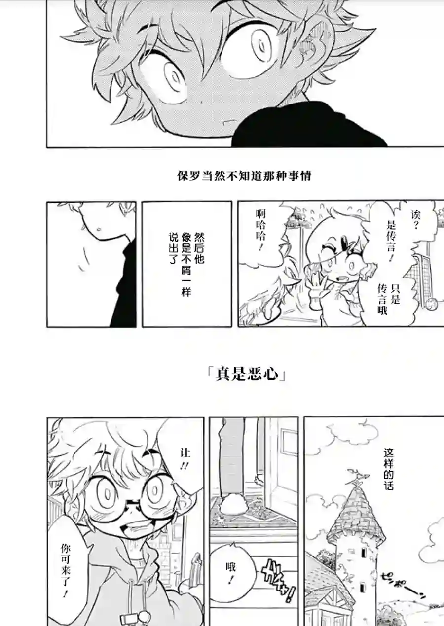 爱玛莉莉丝爱玛莉莉丝