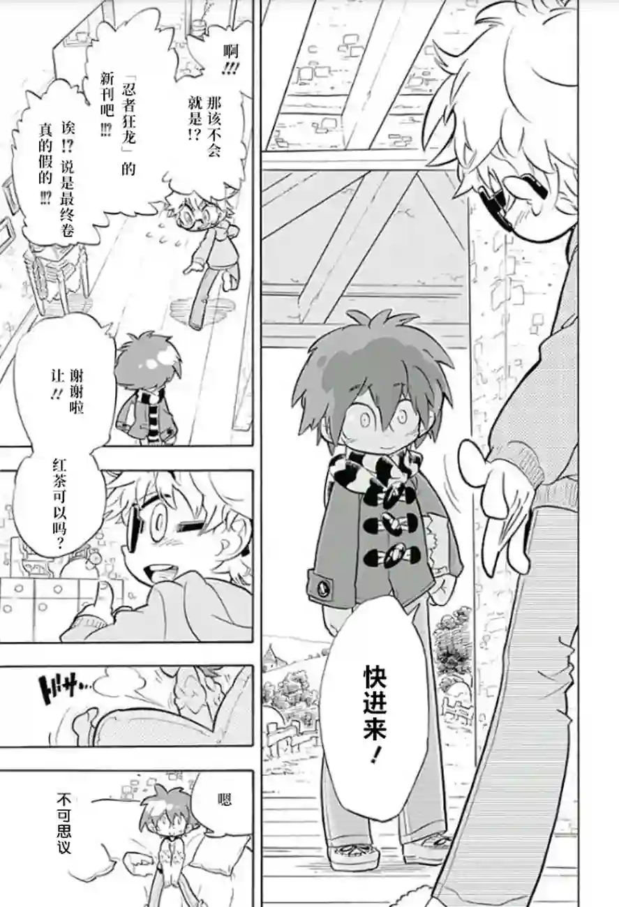 爱玛莉莉丝爱玛莉莉丝