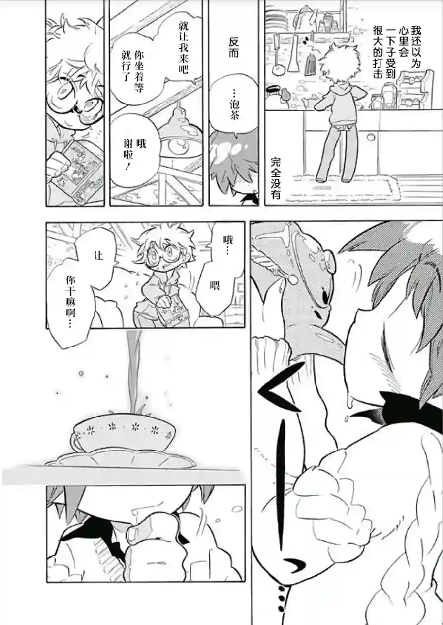 爱玛莉莉丝爱玛莉莉丝