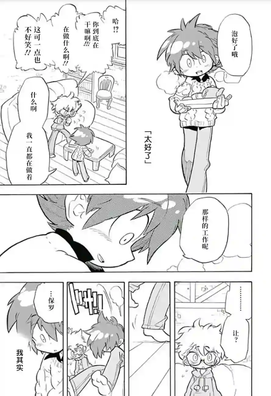 爱玛莉莉丝爱玛莉莉丝