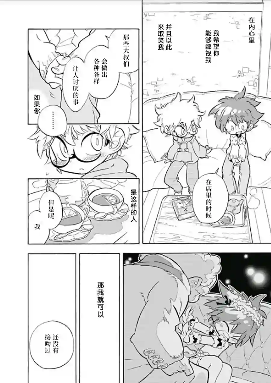 爱玛莉莉丝爱玛莉莉丝