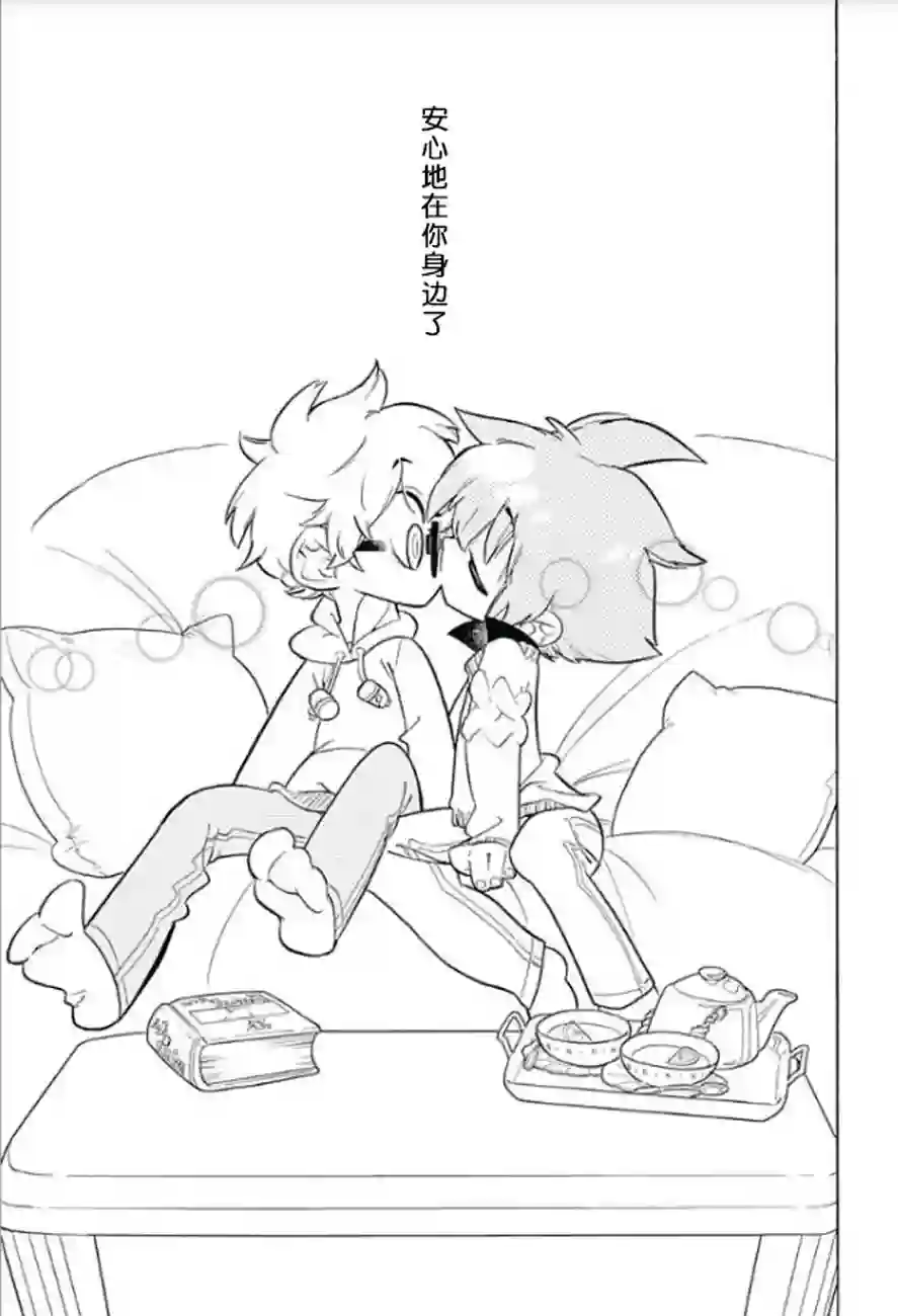 爱玛莉莉丝爱玛莉莉丝