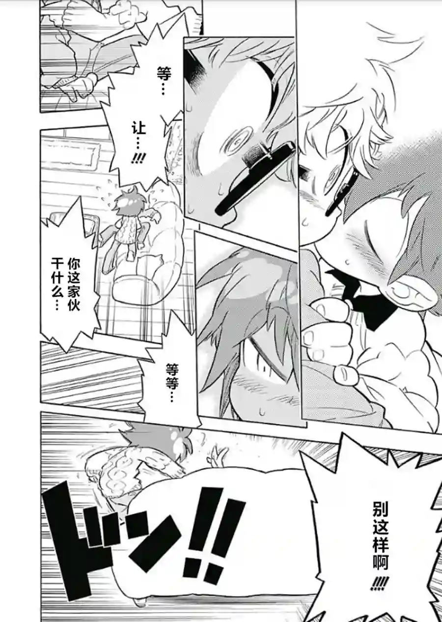 爱玛莉莉丝爱玛莉莉丝