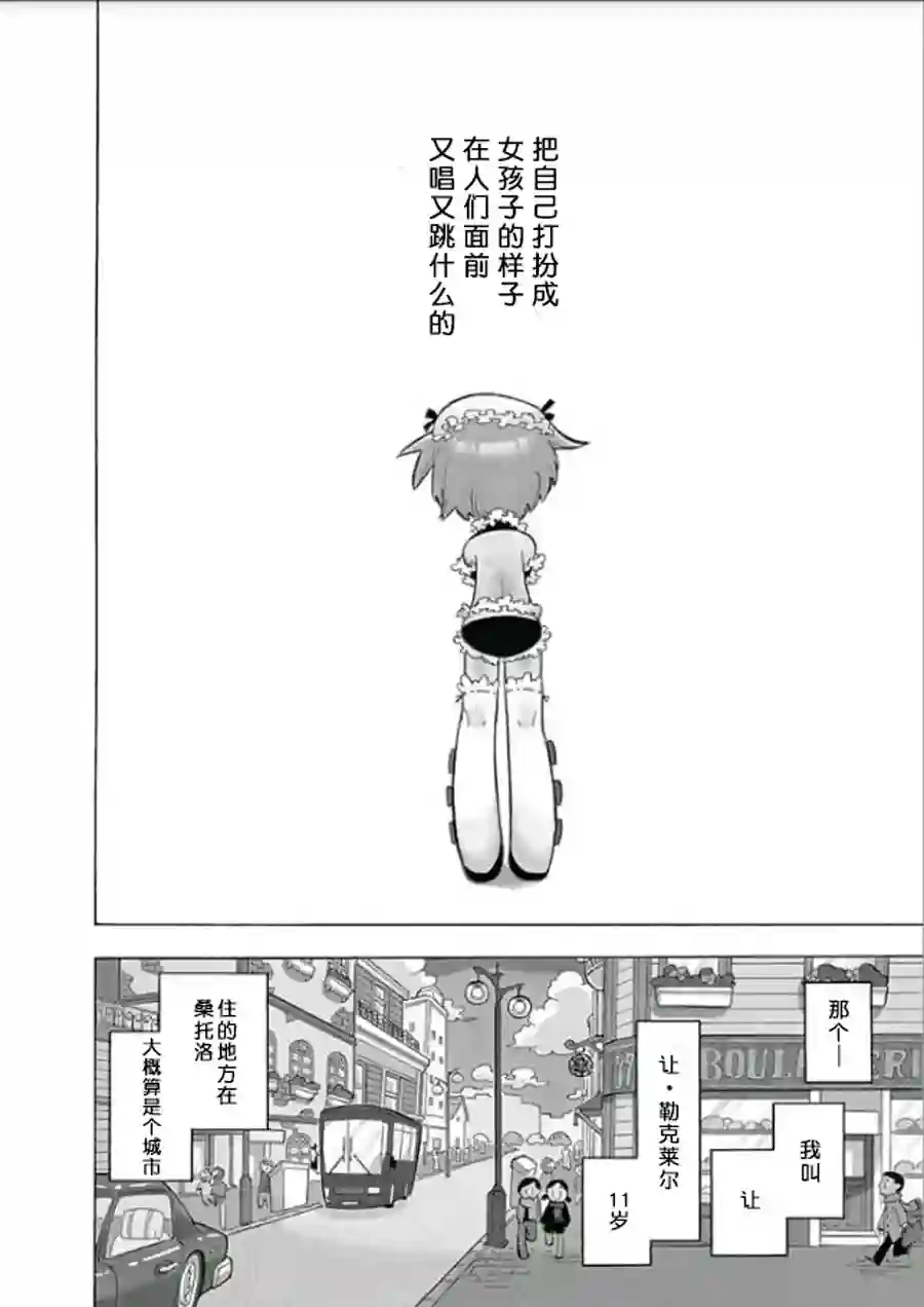 爱玛莉莉丝爱玛莉莉丝