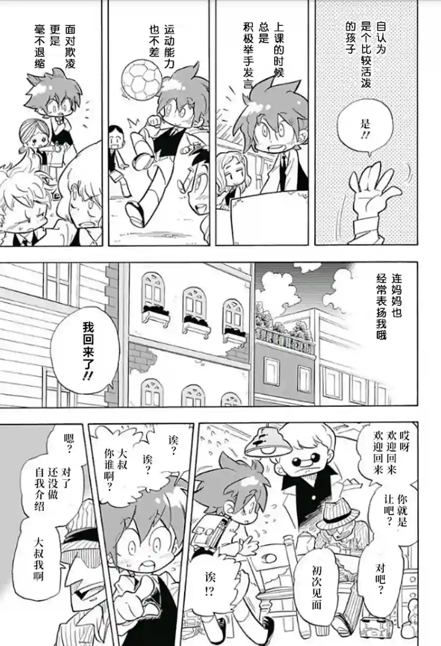 爱玛莉莉丝爱玛莉莉丝