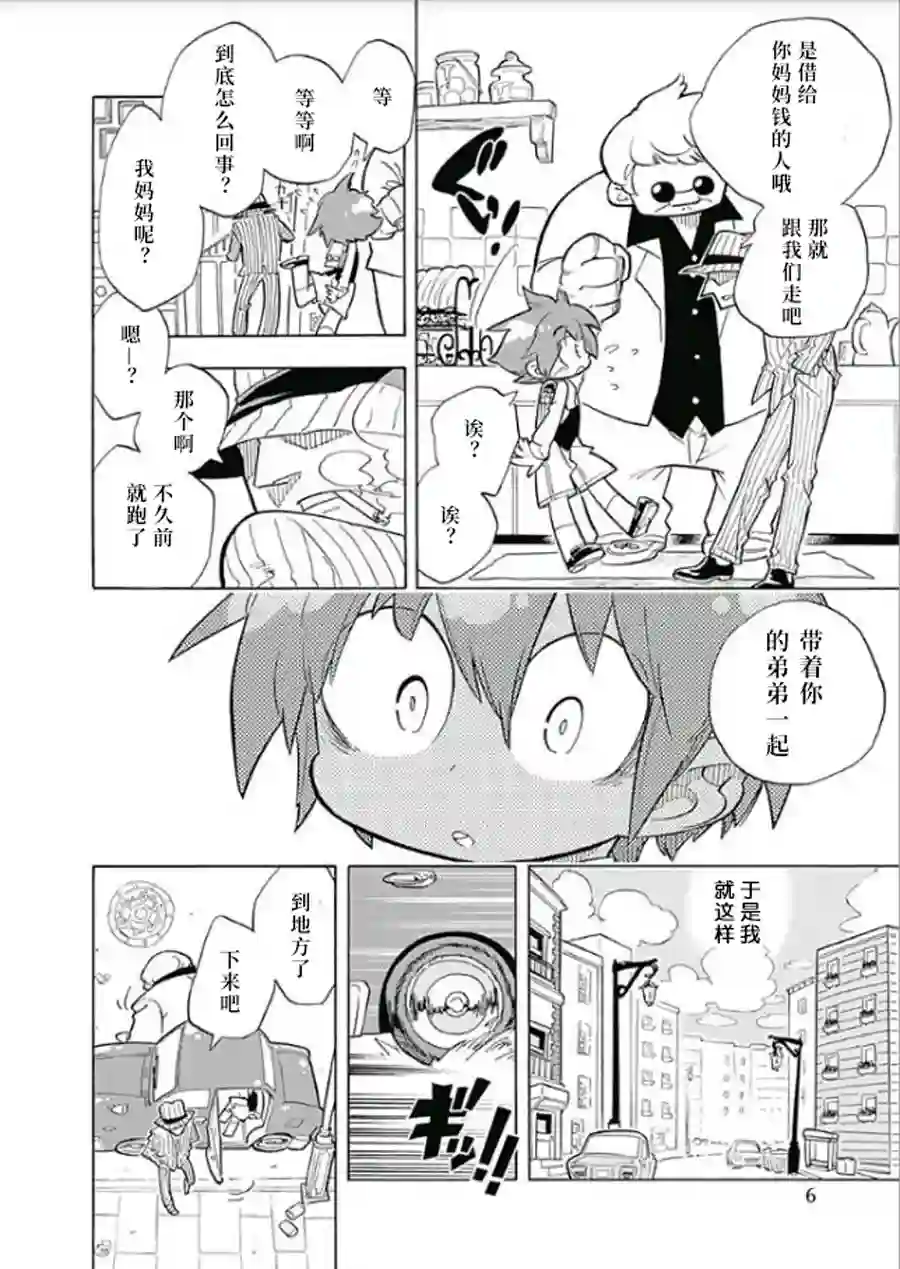 爱玛莉莉丝爱玛莉莉丝